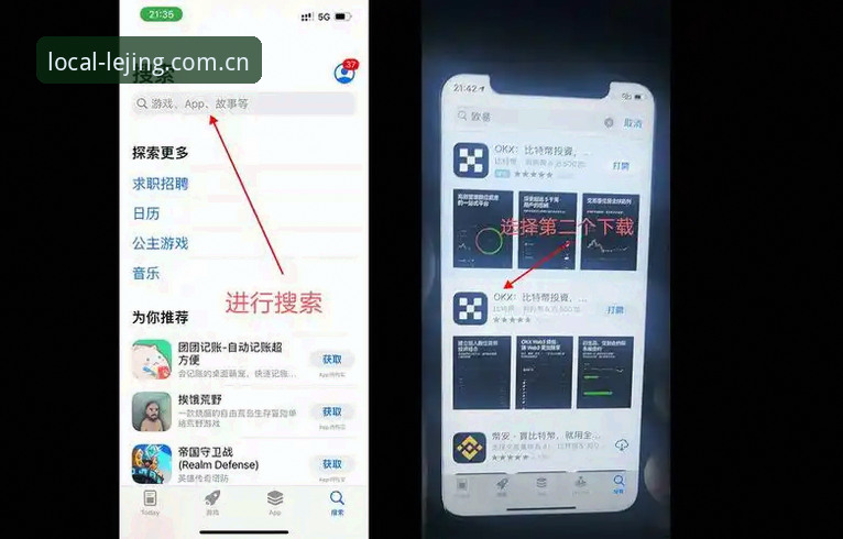乐竞体育APP中国官方坐标站本地版安装教程：从下载到数据连接一站搞定