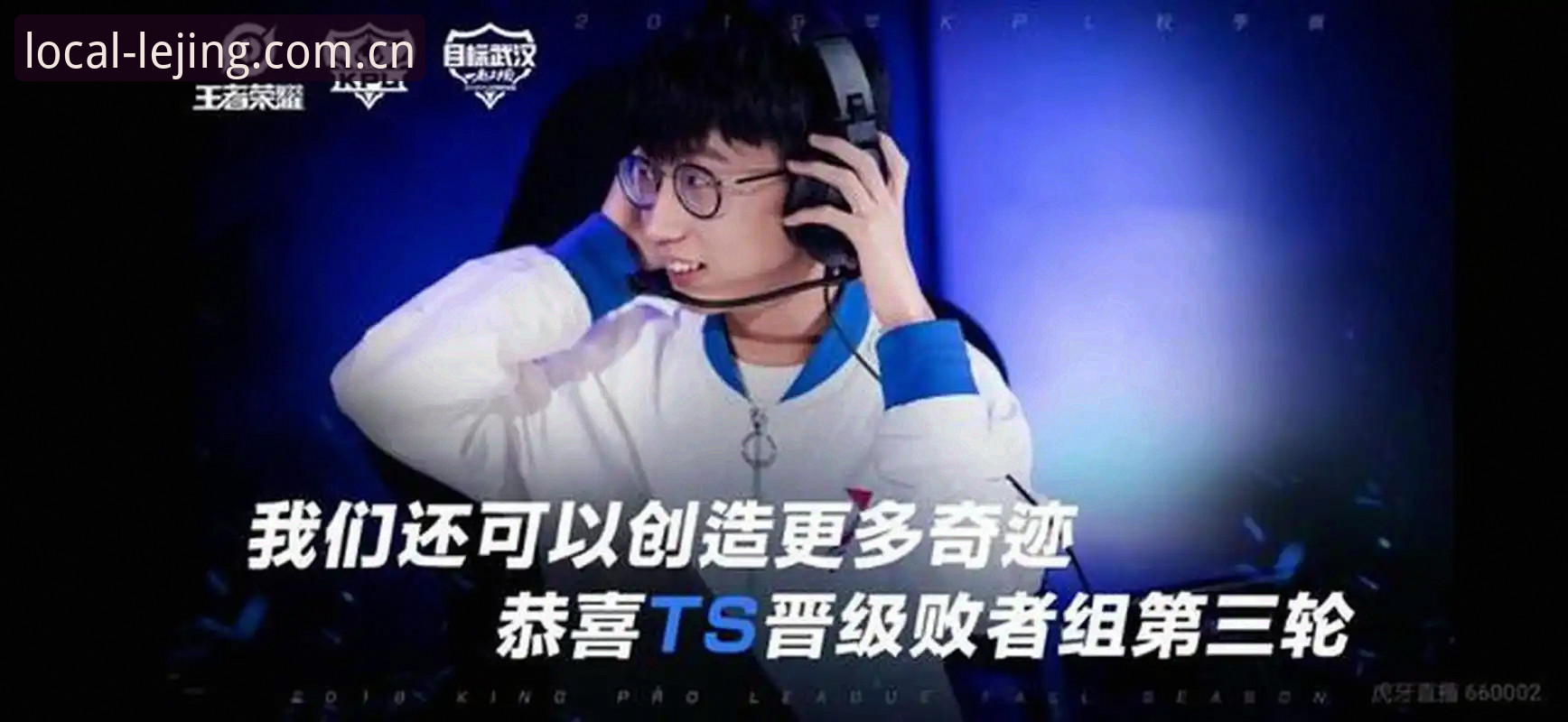 乐竞体育APP本地化功能逻辑深度解析：从下载到数据服务的完整验证